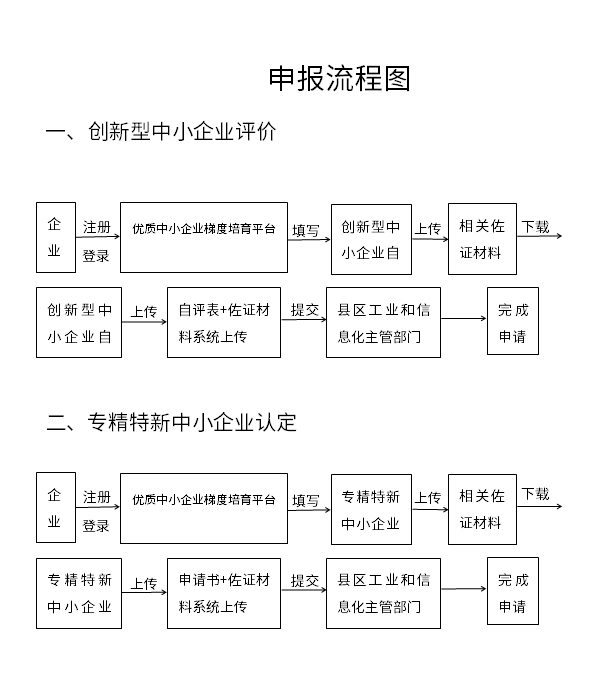 建信创联.jpg